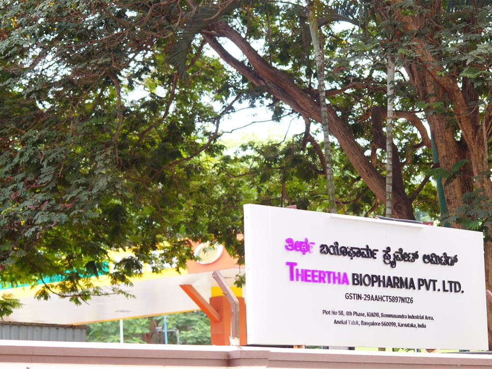 Theertha Biopharma Pvt. Ltd. signboard, KIADB Bommasandra Industrial Area, Bengaluru
